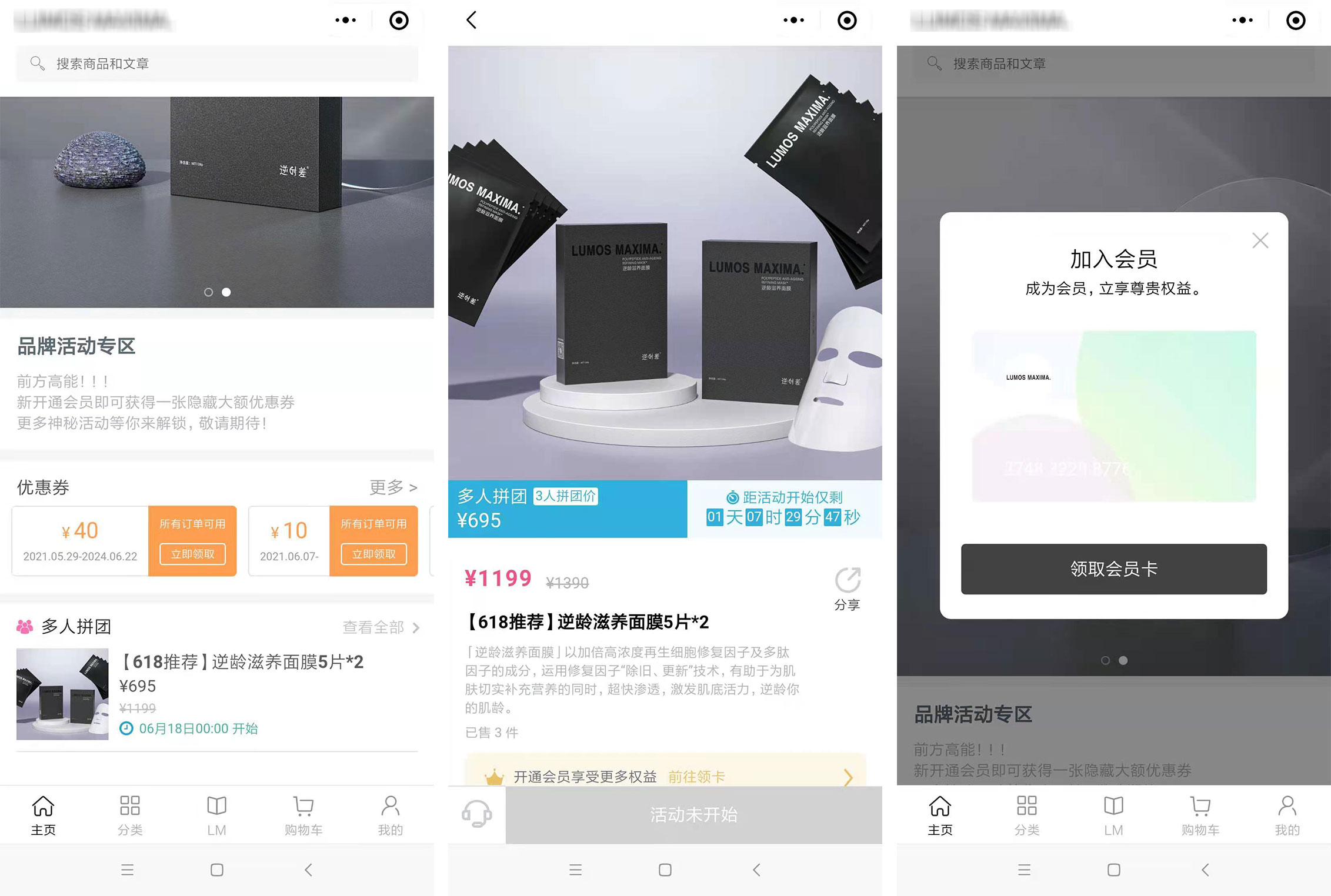 上线了小程序案例,禁止转载 上线了小程序案例,禁止转载